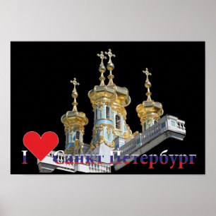 Poster St. Petersburg Rússia Russia