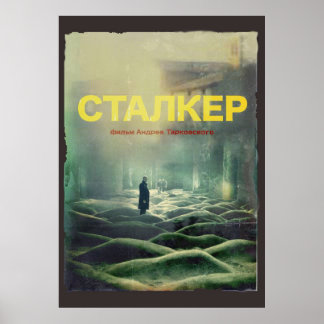 Poster STALKER: filme de Andrei Tarkovsky Fan Art