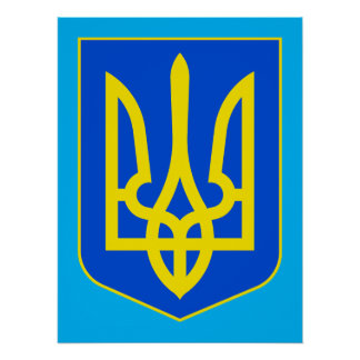 Pôster State Emblem of Ukraine Golden Trident Fine Art