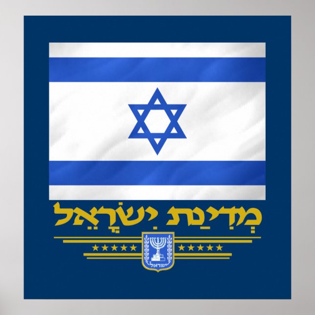 Poster State of Israel (Frente)