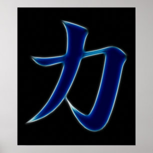 Pôster Strength Japanese Kanji Symbol