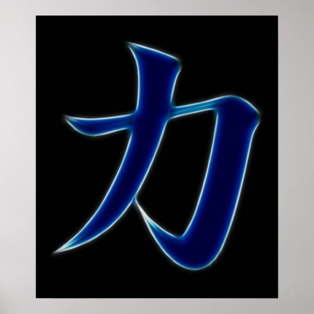 Pôster Strength Japanese Kanji Symbol (Frente)