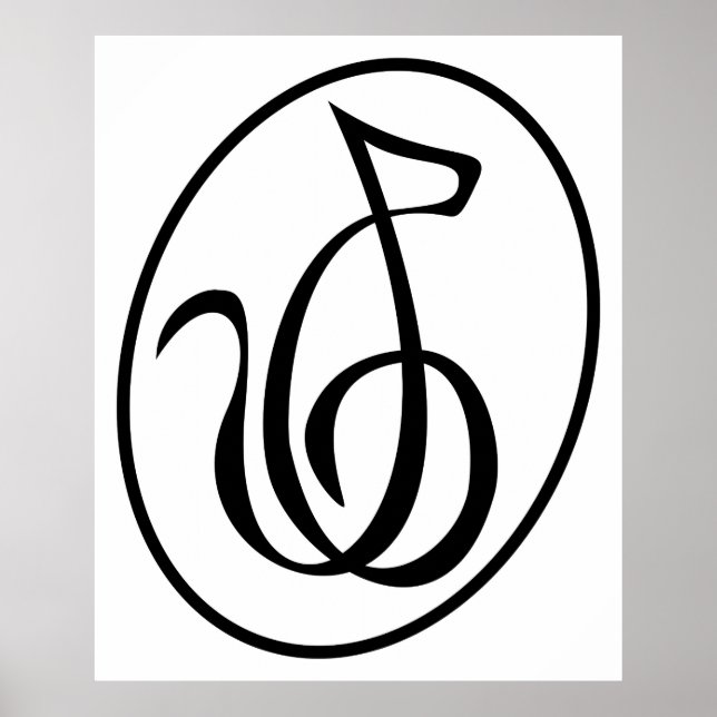 Pôster Strings Catgut Art Deco Treble Logotipo Clef Wall  (Frente)