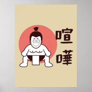 Poster Sumo do Japão, Tóquio - Sumo Japonês Tradiciona