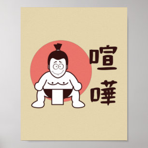 Poster Sumo do Japão, Tóquio - Sumo Japonês Tradiciona