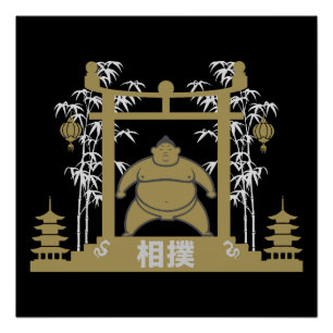 Pôster Sumo Wrestler