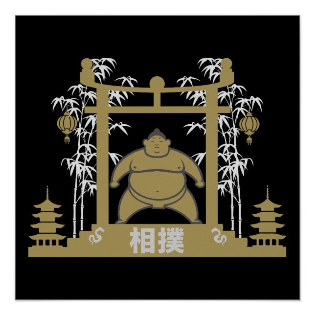 Pôster Sumo Wrestler (Frente)
