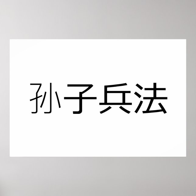 Poster Sun Tzus art of war Product (Frente)