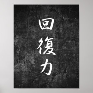 Pôster Superação - Kaifukuryoku