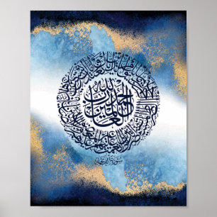Poster Surah Al Fatiha Impressão, Lembrete Islâmico