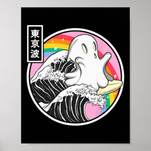 Poster Surfando Fantasma Japão Kanagawa Onda Kawaii Anime