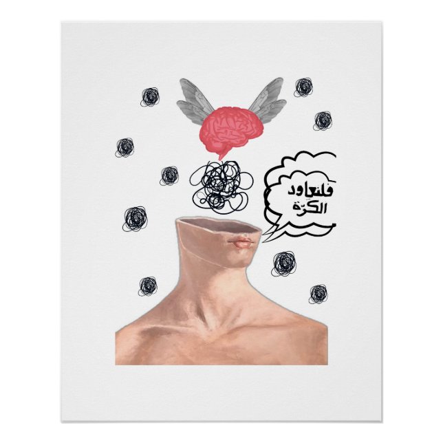 Pôster Surreal Scribbles and Flying Brain Arabic Quote  (Frente)