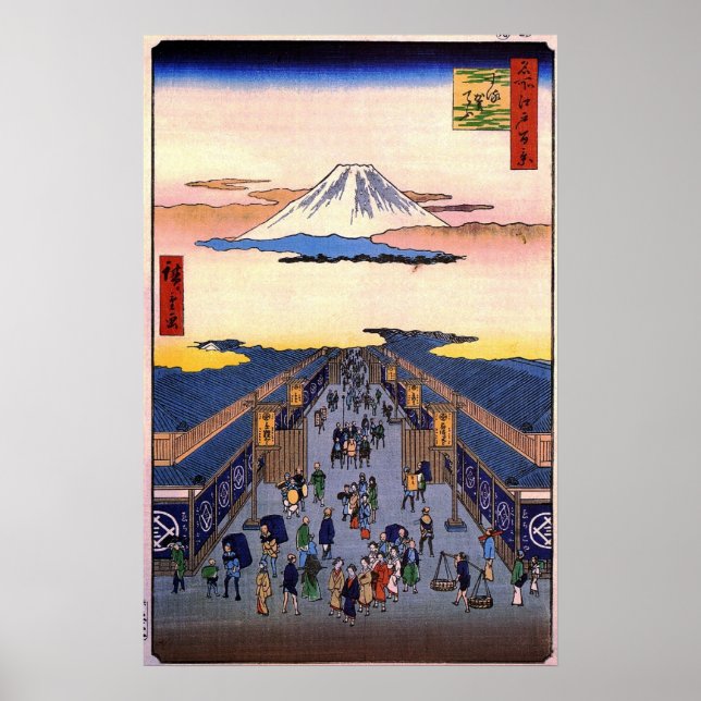 Poster Suruga-chō (Frente)