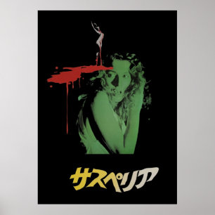 Poster Suspiria Japonês Dario Argento design