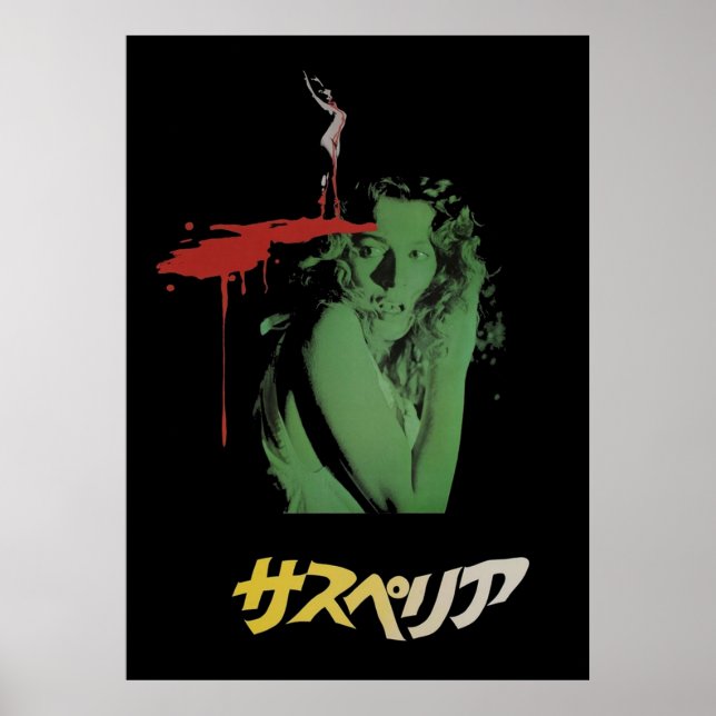 Poster Suspiria Japonês Dario Argento design (Frente)