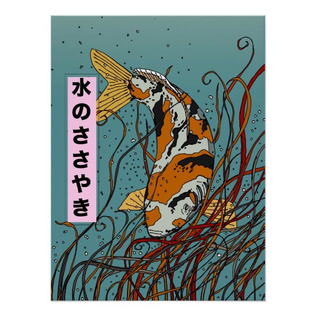 Pôster Sussuros da Água (Frente)