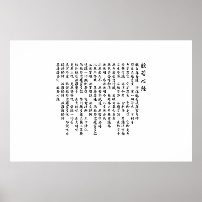 Poster sutra(hannya shingyo)Japão (Frente)