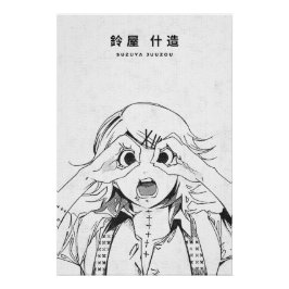 Pôster Suzuya Juuzou Tokyo Ghoul Poster – Dark Manga