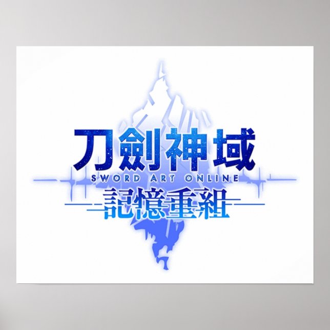 Poster Sword Art Online Aincrad (Frente)