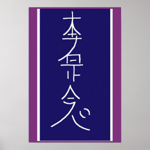 Poster SYMBOL ART 2014 - Prática Mestra em Reiki