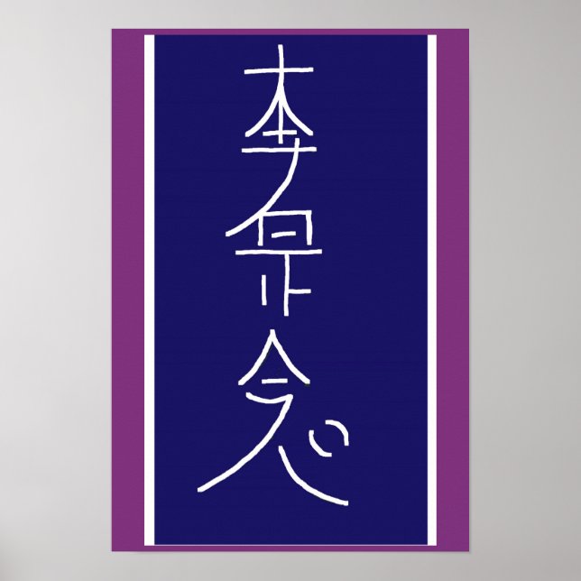 Poster SYMBOL ART 2014 - Prática Mestra em Reiki (Frente)