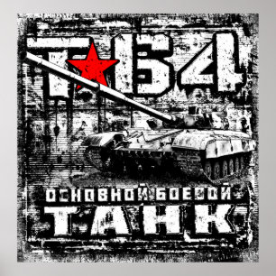 Poster T-64 Tanque de batalha principal