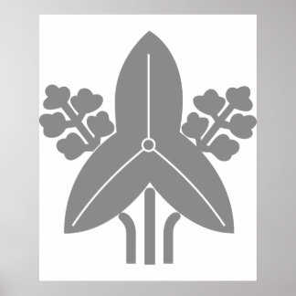 Pôster Tachi omodaka, Japão