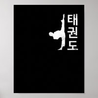 Tae Kwon Do Symbol Training Taekwondo Coreano