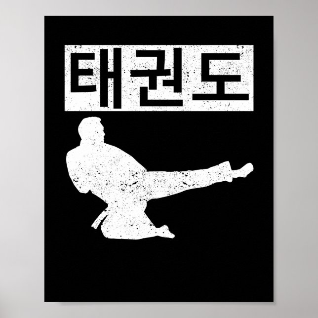 Poster Tae Kwon Do Symbol Training Taekwondo Coreano (Frente)