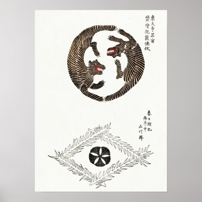 Poster Taguchi Tomoki Tigers (Frente)