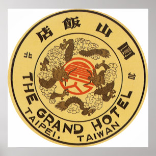Pôster Taipei