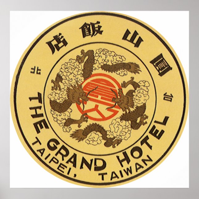 Pôster Taipei (Frente)