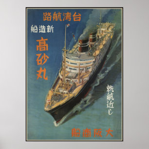 Poster Takasago Maru no serviço de Japão a Formosa