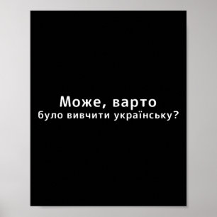 Poster Talvez Você Devesse Ter Aprendido Ucraniano Divert