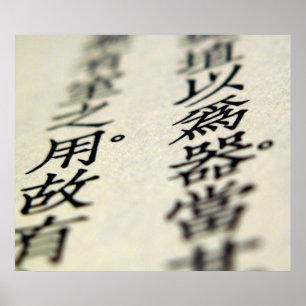 Pôster Tao o Ching