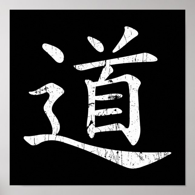 Poster tao symbol grunge Taoism Daoism philosophy traditi (Frente)