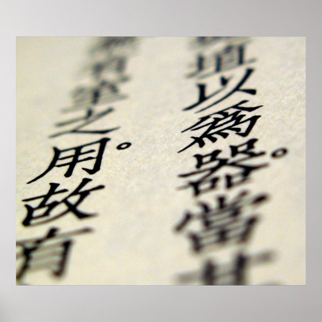 Pôster Tao Teh Ching (Frente)