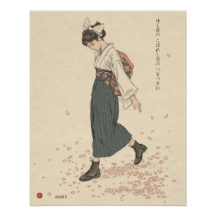 Pôster Tardio da Primavera por Akiko Yosano Kanji