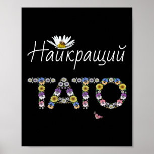 Poster Tato Melhor Pai Floral Presente Ucraniano do Dia d