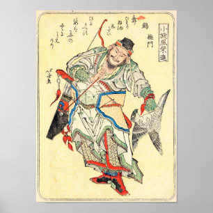 Pôster Tatuagem japonês Hokusai do esboço do guerreiro