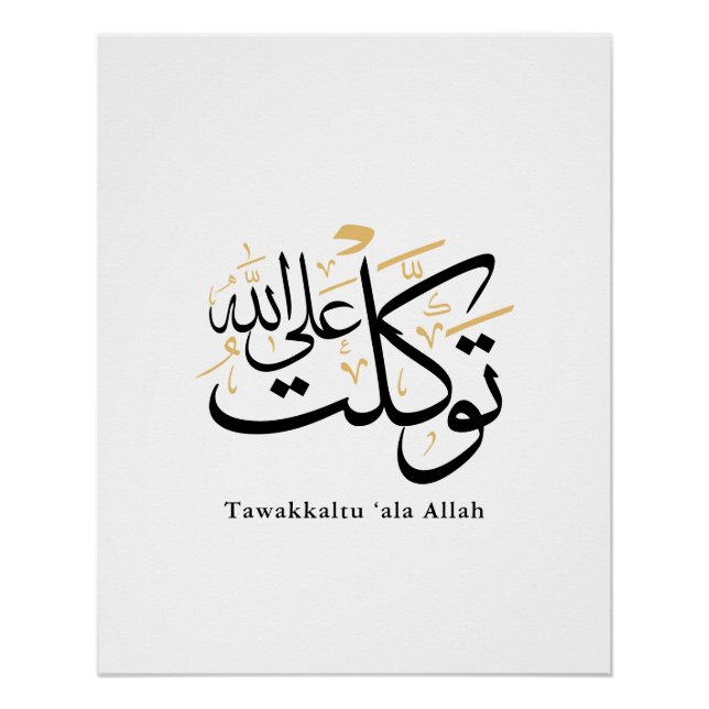 Pôster Tawakkaltu ‘Ala Allah – Arabic Thuluth Minimal Art (Frente)