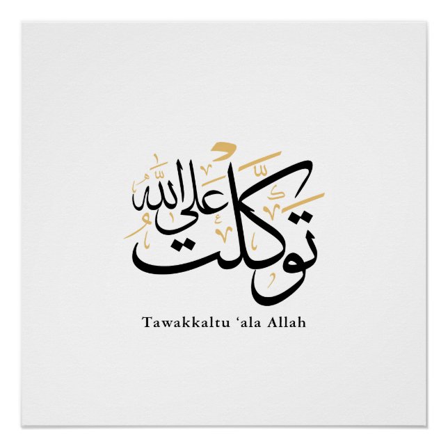 Pôster Tawakkaltu ‘Ala Allah – Arabic Thuluth Minimal Art (Frente)