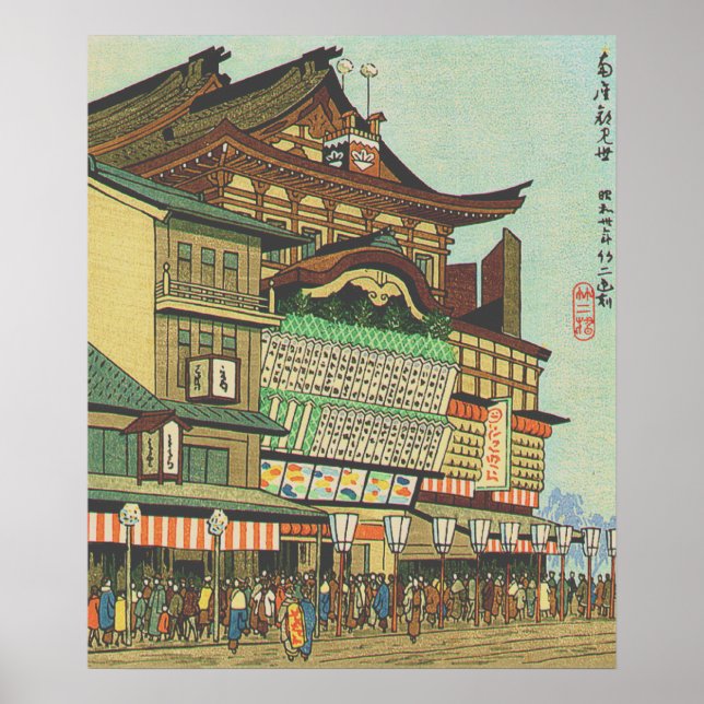 Poster Teatro Meiji-za em Kioto Fujishima Takeji 1955 (Frente)