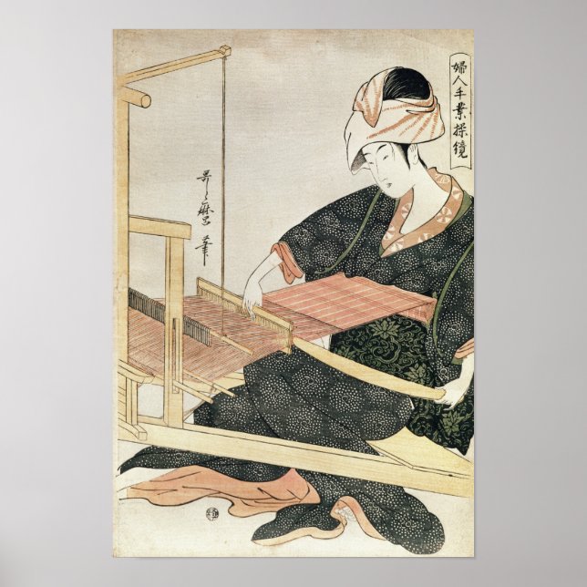 Pôster Tecelagem feminina (Frente)