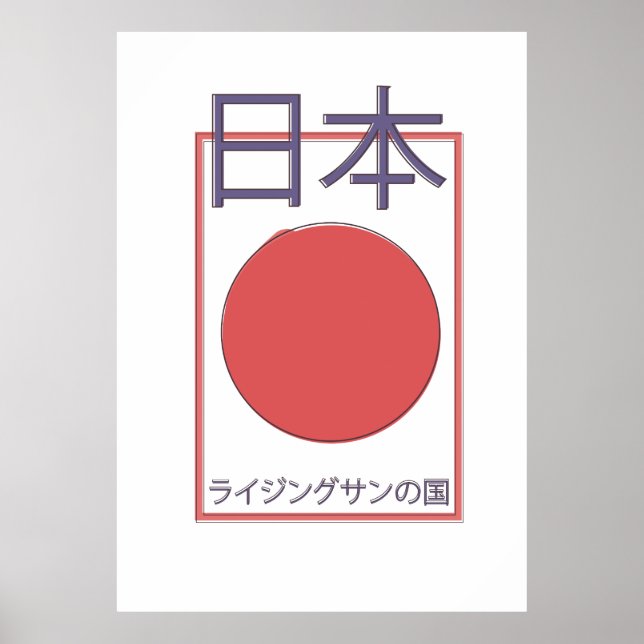 Poster Terra do sol da ascensão no Japão (Frente)