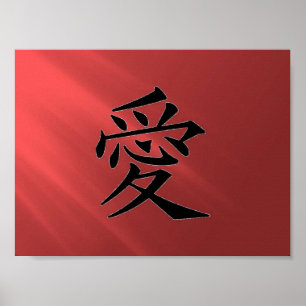 Poster Teste vermelho do "amor"