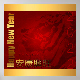 Poster Têt de Ano Novo Vietnamita da Celebração de Tig