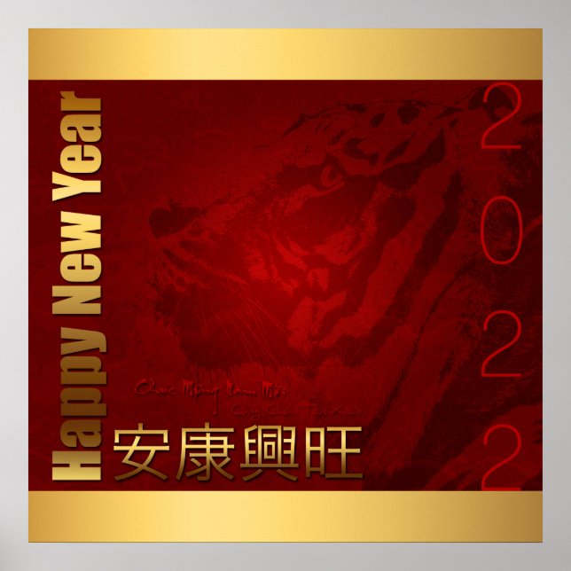 Poster Têt de Ano Novo Vietnamita da Celebração de Tigre  (Frente)