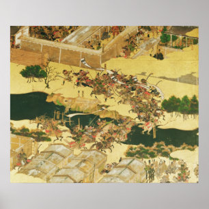 Pôster The Battle of Hogen from a screen