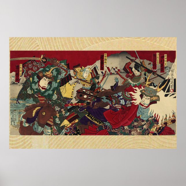 Poster The Battle of Kawanakajima (Frente)